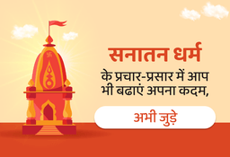 puja-gallery-image