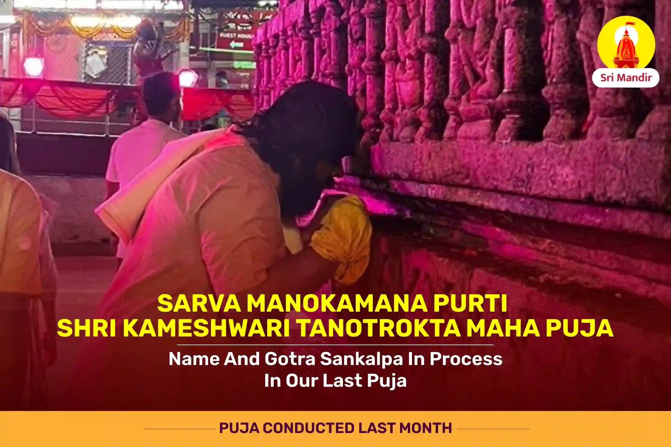 puja-gallery-image