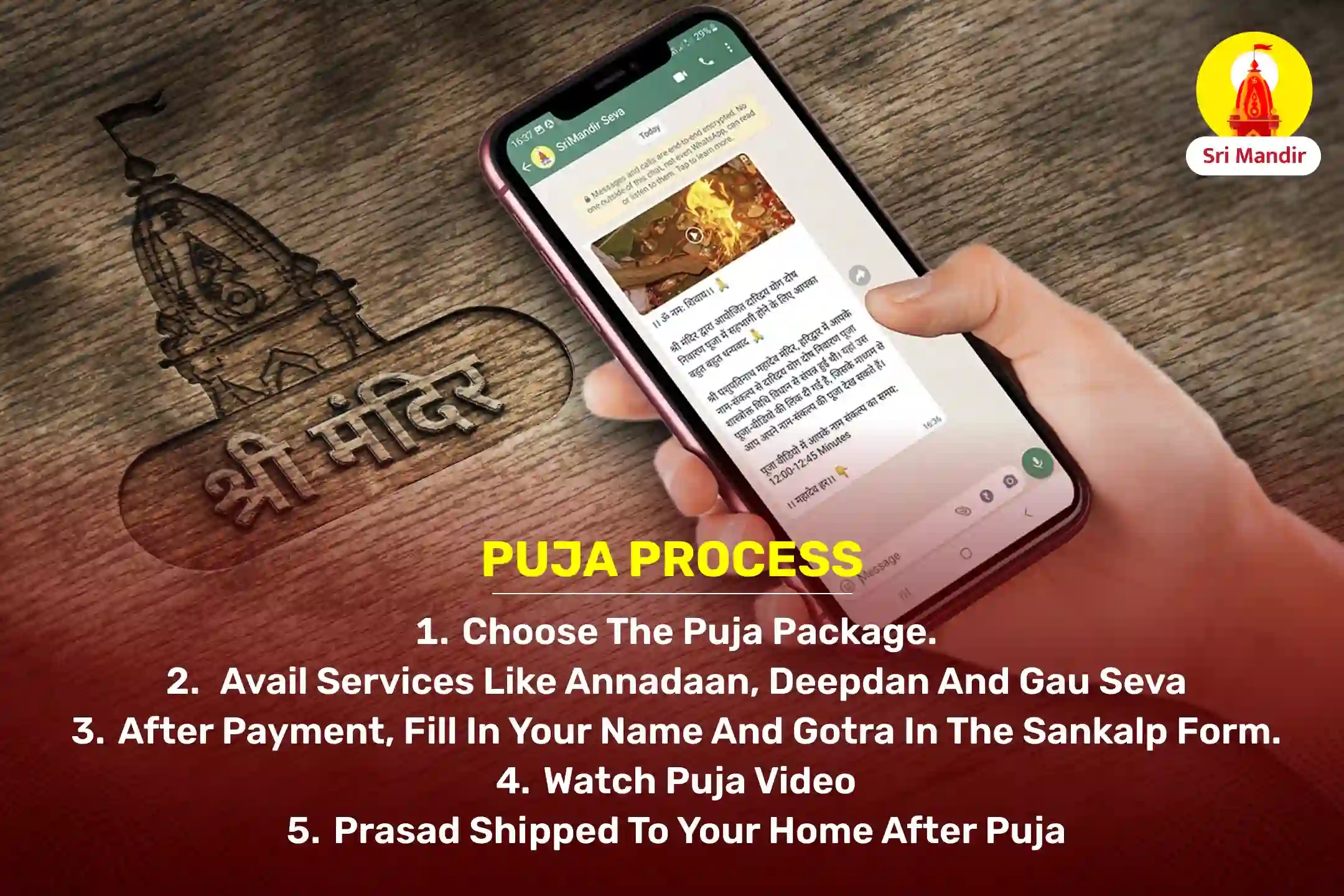 puja-gallery-image
