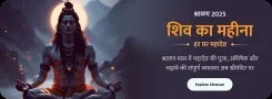 puja-gallery-image