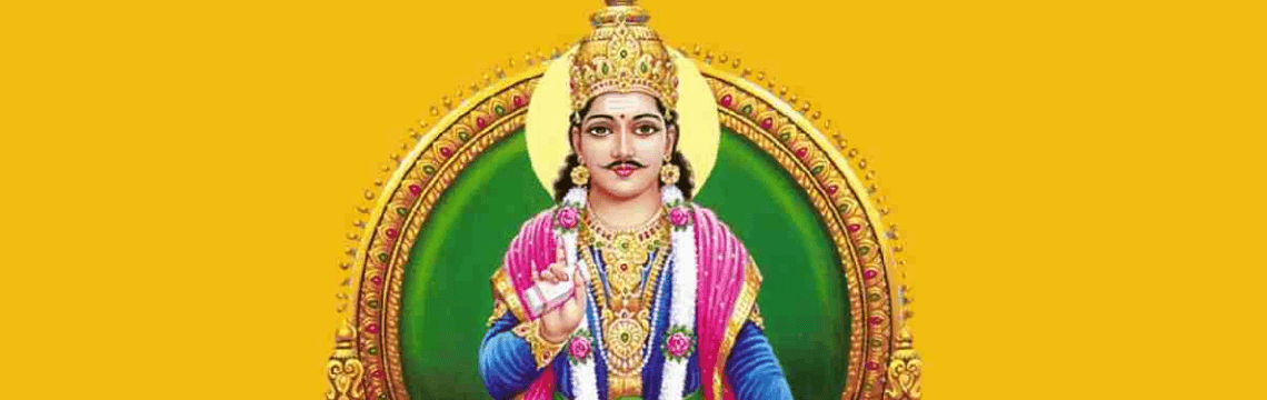 श्री चित्रगुप्त जी की आरती | Chitragupta Aarti