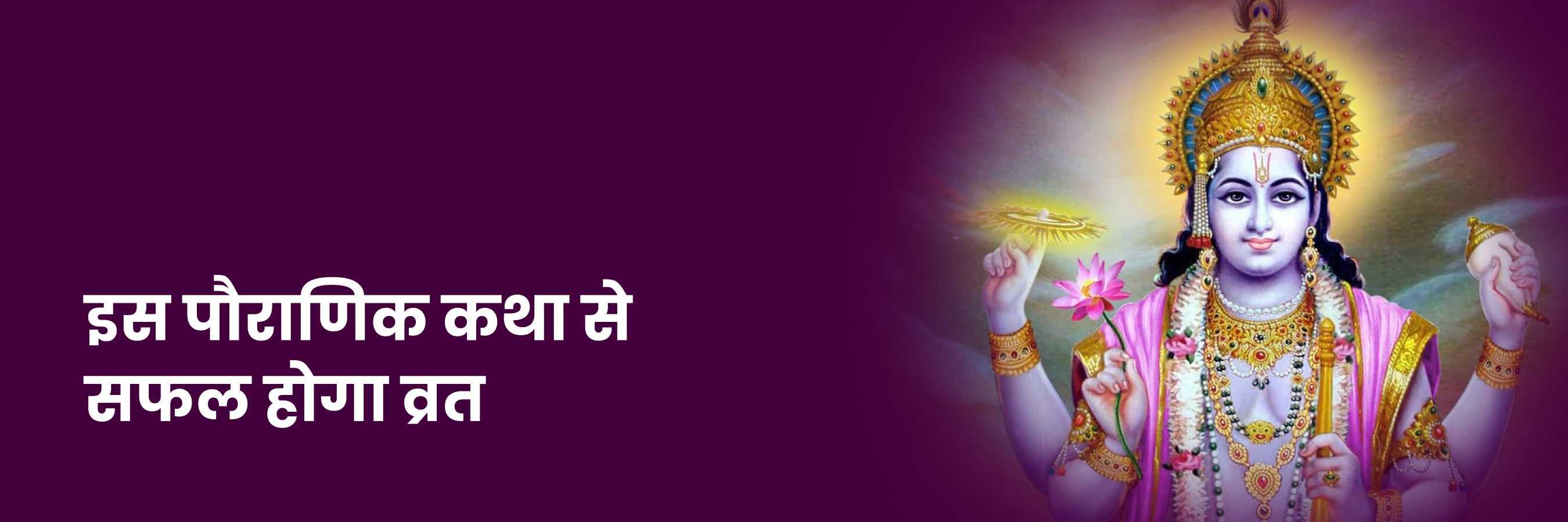 Darsh Amavasya Vrat 2024 | दर्श अमावस्या व्रत कथा