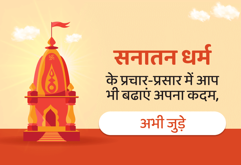 श्री मंदिर ऐप के सहयोगी बनें-W2A-clone