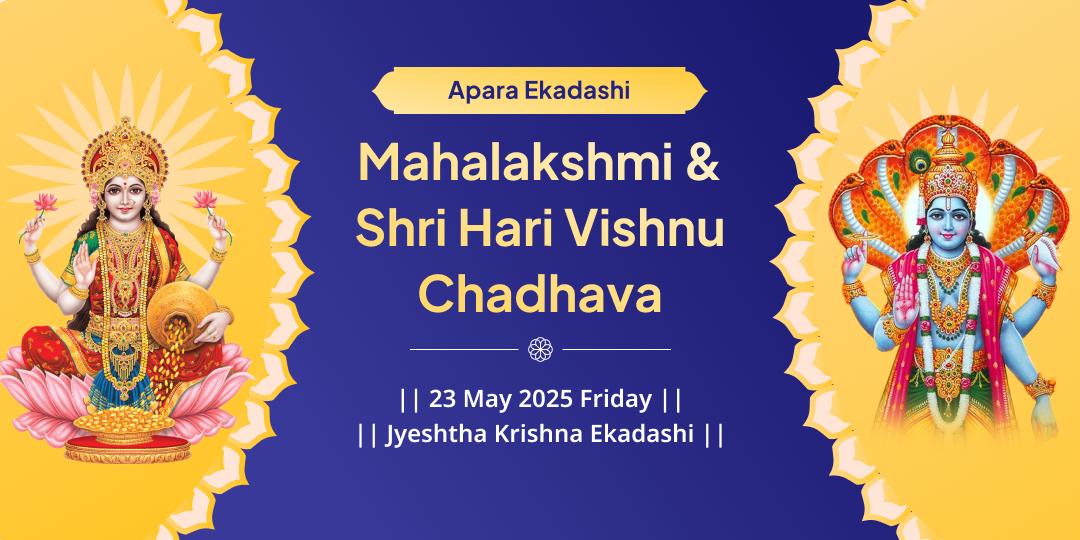 Ekadashi Lakshmi Narayan Chadhava Seva