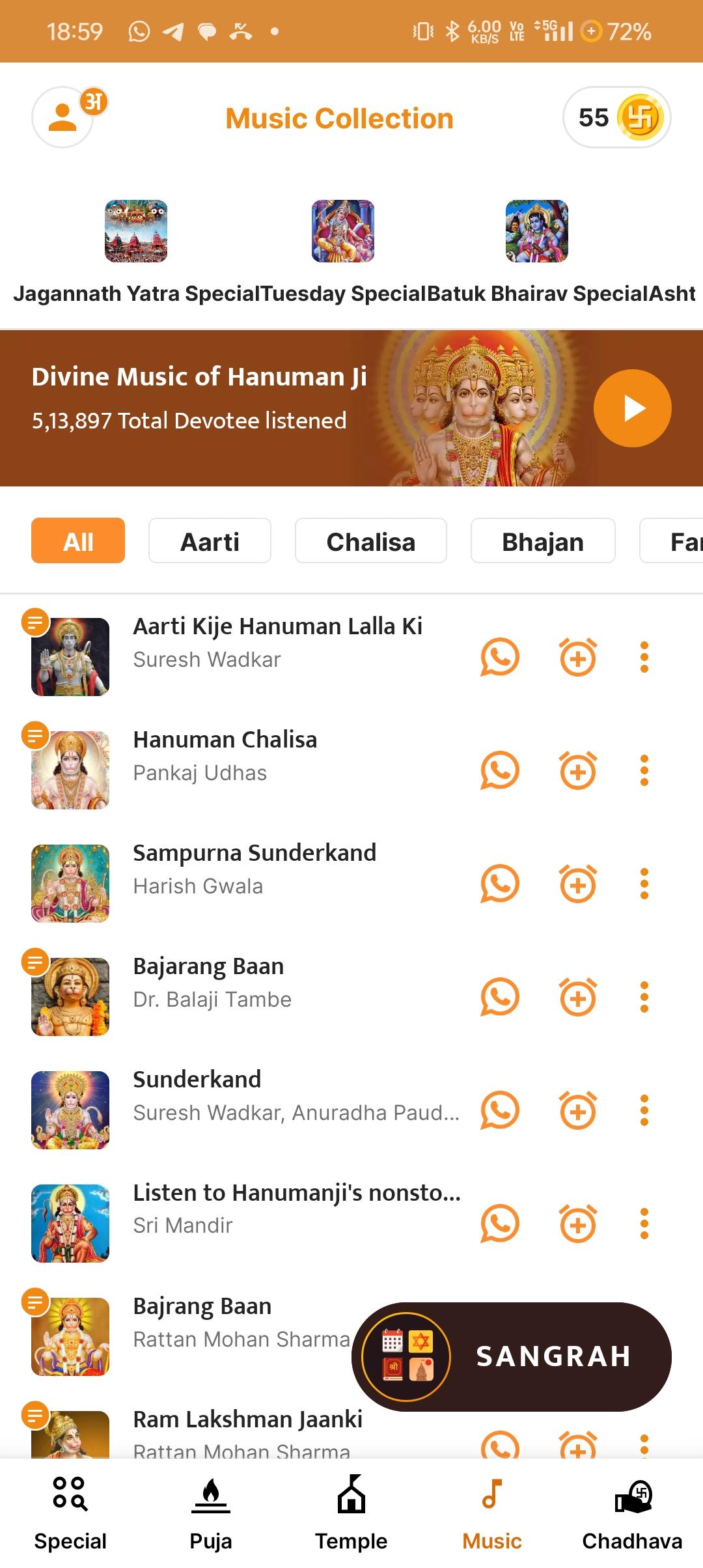 जीवन में प्रतिकूलताओं 